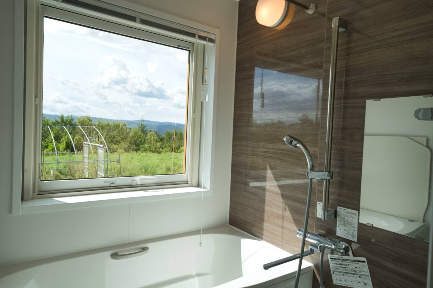 Bath with Garden View