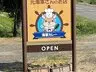 Roadside sign for the navy curry restaurant
